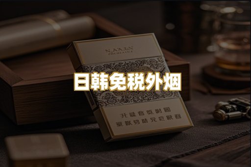 广西越代烟